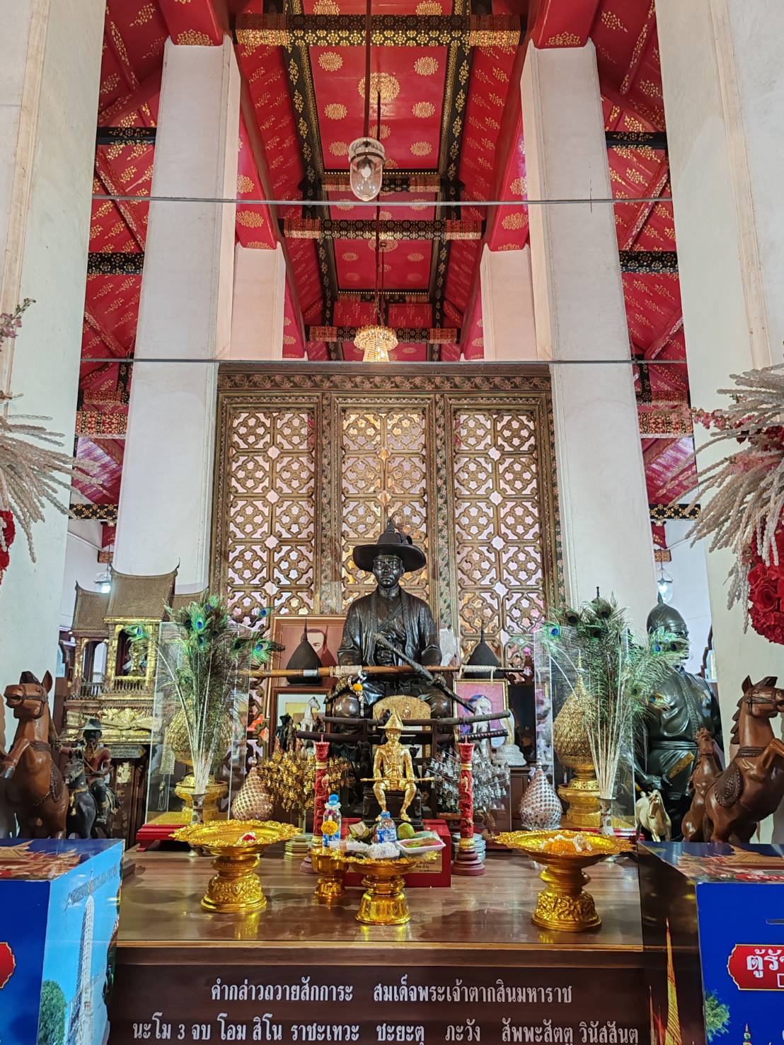 🌟HD001: Hearts of Gold: Bangkok’s Iconic Temples Tour🌟